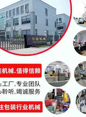 厂家直销半签自动式瓶贴标机小圆型台式塑料玻璃瓶不干WAK胶贴标