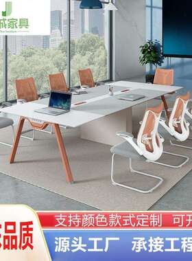 广东家具会议桌简约现代会议桌长桌橙色开会办公桌椅组合2.4米
