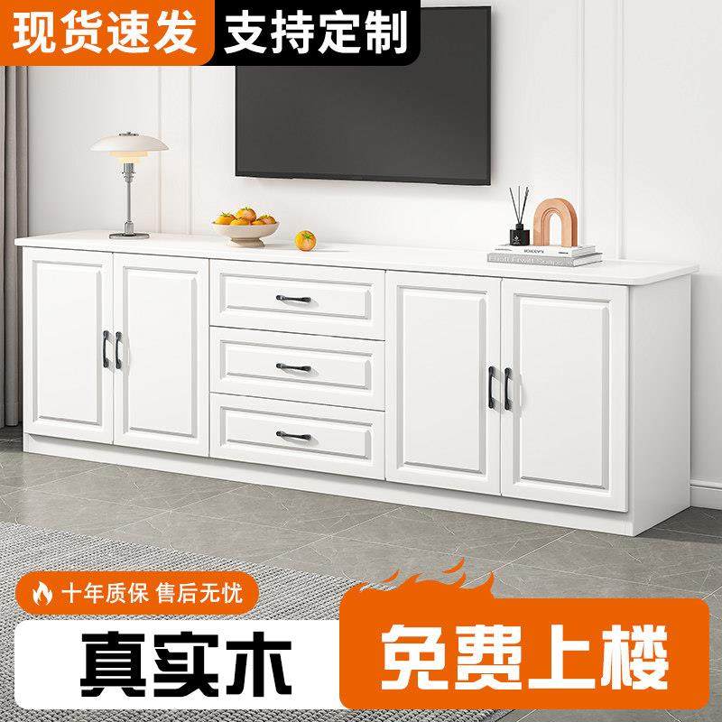 实木电视柜客厅家用现代简约轻奢小户型卧室收纳储物一体电视机柜
