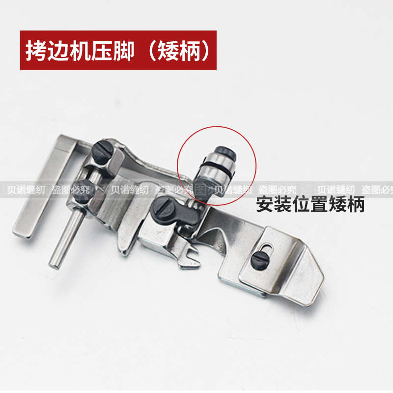 新款700/747通用拷边机侧挡边四线压脚 EX重机锁边包缝机压脚