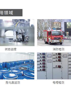 在线AT20双光测温热像仪视频监控热感成像仪工业级红外线高清