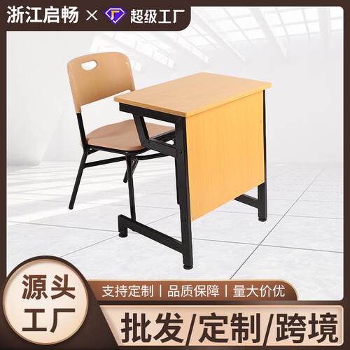 大教室阶梯整齐排椅学校课桌椅多媒体礼堂剧院椅子报告厅通用椅子