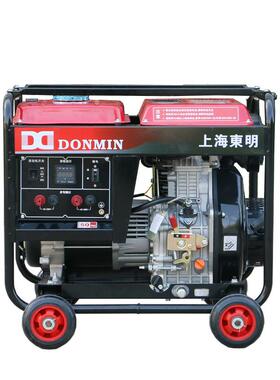 东明 DONMIN单相5KW移动便携式户外应急柴油发电机 DMD6500LE-1