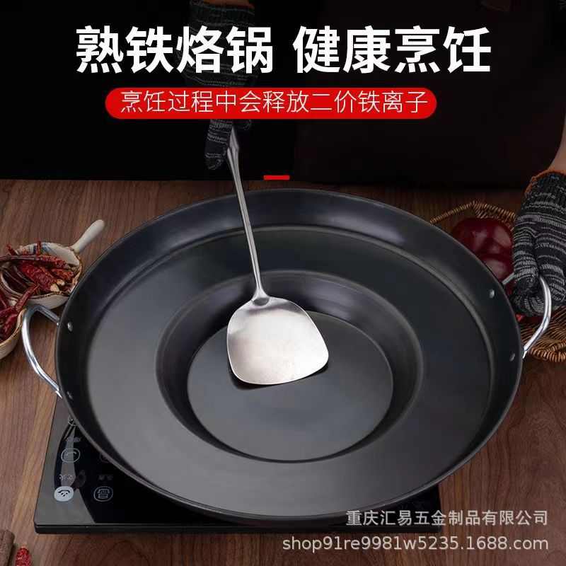 炸土豆专用锅摆摊烙锅炸洋芋凹形贵州罗锅商用不粘平底锅油炸锅