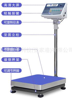 台衡惠尔邦XK3108-T2000A电子称计重台秤台秤100kg60公斤电子称