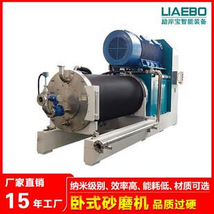 免费试磨 大型1000L非标钛白粉碳化硅稀土矿盘式棒销式卧式砂磨机