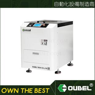 1000ML搅银纳米颗粒银纳米线导电银胶脱泡 高速自动脱泡500