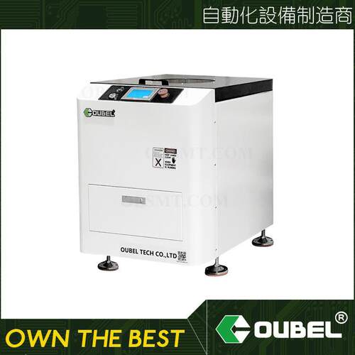 实验室小型真空脱泡搅拌机500ML油墨涂料粉末行星高速搅拌除泡机