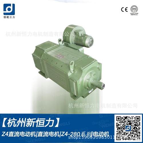 鼓风机专用z4直流电机Z4-250-41B量超三菱Z4直流电动机120kw