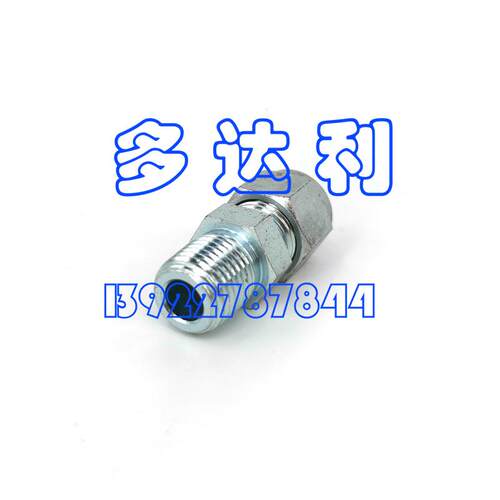 DC09SA110 开利螺杆机卡式接头 30HXC