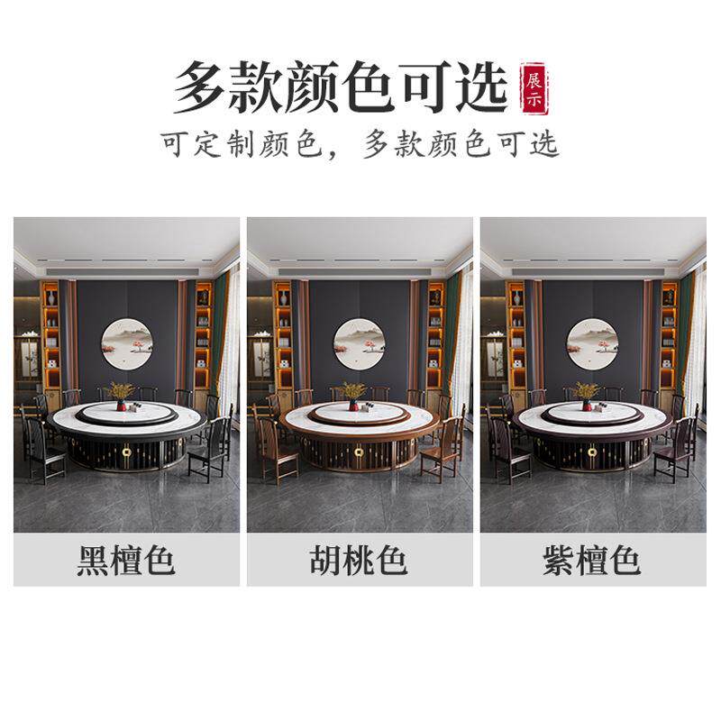 电动餐桌酒店餐厅食堂饭店旋转大圆桌带自动转盘饭桌新中式火锅桌