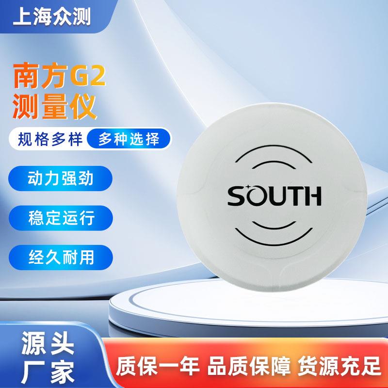 测量仪南方G2数显测距仪GPS云帆G3RTK土方放样GNSSreceiver远距离