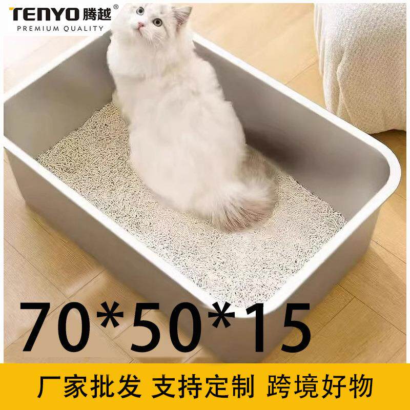 跨境不锈钢猫砂盆猫咖半封闭猫砂猫砂盆/猫厕所