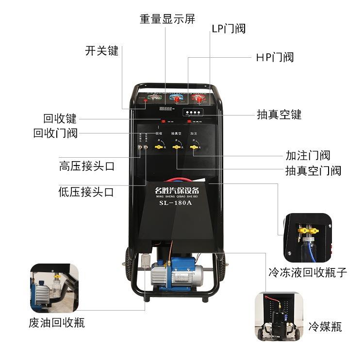 汽车空调冷媒回收加注机加注器氟利昂雪种高效