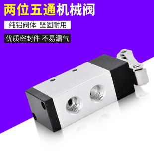 8P625V2PL 机械阀MV 二位五通QNP机械阀MS 522系列