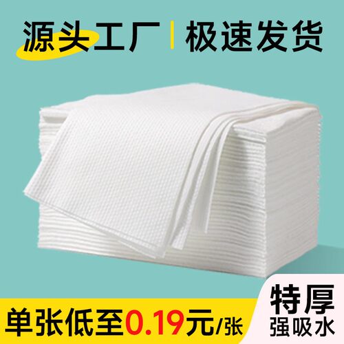 一次性毛巾理发足疗足浴专用擦脚巾美容院枕巾家用美甲美发店