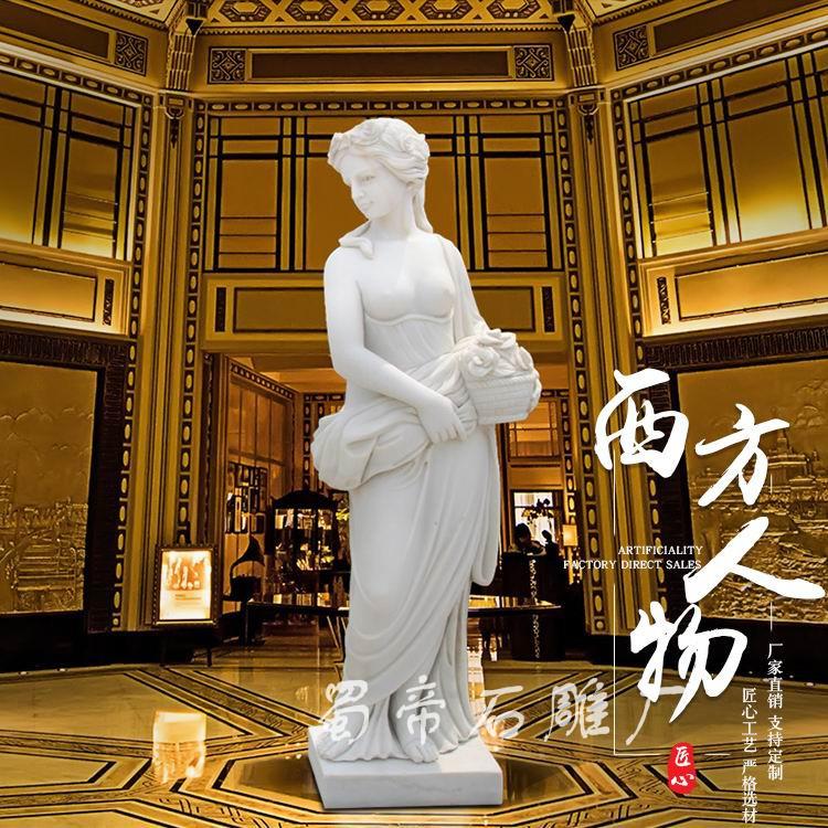 石雕四季神大理石欧式西方人物雕塑园林家居装饰女神雕刻汉白玉