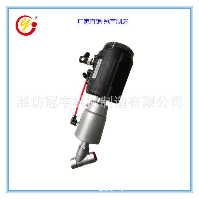厂家供应不锈钢智能比例气动角座阀配Powerflow电气定位器调节阀