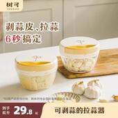 树可元 气菜菜搅蒜器蒜泥手动不锈钢家用姜蒜蓉小型多功能绞肉搅碎