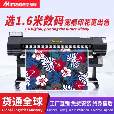 单双头服装T恤数码印花机1.6米DTF高速热升华打印机