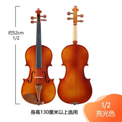 高档艺工实木小提琴初学者成人专昕小业考级演奏手儿童入门练习提