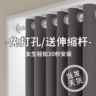 飘窗帘遮光免打孔安装 隔音布料高级感 出租屋卧室半截短款 2024新款