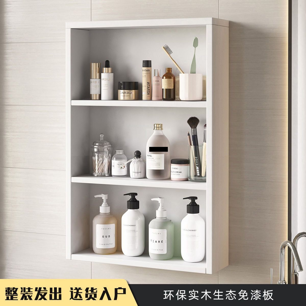 卫生间小边柜浴室吊柜马桶侧边窄柜壁挂式收纳柜置物架实木夹缝柜