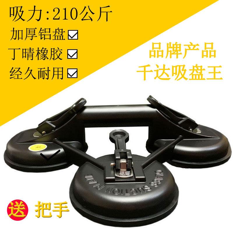 千达玻璃吸盘三爪玻璃吸盘王强力金属大理石瓷砖吸盘大吸力