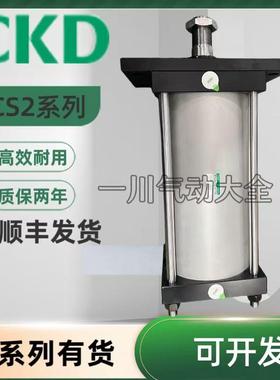 CKD气缸SCS/SCS2-N-CB/FA-125B-100-150-200-250-260-300-400-Y-J