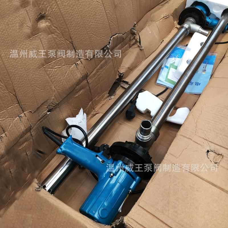 电动抽液泵厂家促销SB-8不锈钢抽液插桶泵方便快捷抽油泵