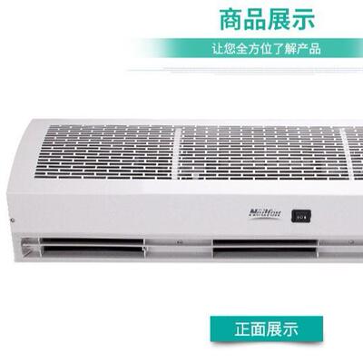 绿岛风风幕机/空气幕FM4512H 1.2米空气幕 酒店食堂餐厅门口用