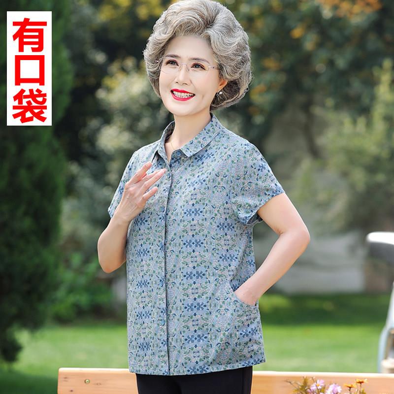 100%纯棉衬衫女中老年人妈妈夏装短袖上衣60-70岁奶奶衬衫T恤套装