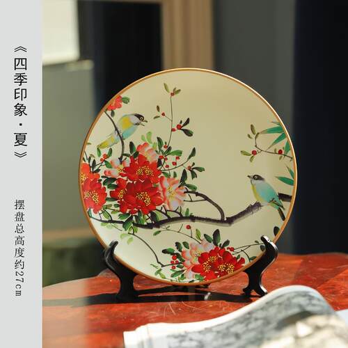 高档新中式陶瓷摆子装饰摆件现代山水家居观风景饰客厅酒品书柜盘