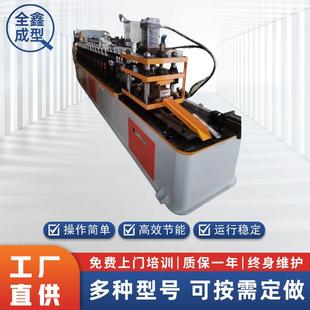 厂家直销钢珠滑轨成型机建筑轻钢龙骨机械全自动货架导轨机