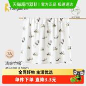 童泰婴儿包巾新生儿襁褓巾抱巾初生宝宝防惊跳裹巾包单竹棉纱布