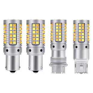 跨境汽车LED日间行车灯一体双色转向灯日行灯69SMD带解码 双模式