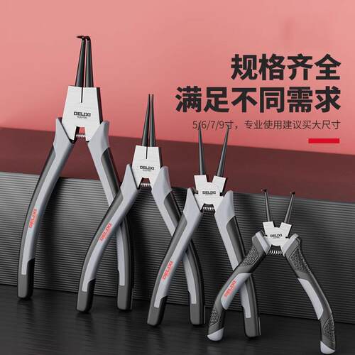 日本碳钢卡簧钳内外两用工业级卡环钳卡黄钳子工具套装开口扩张钳