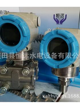 智能压力/液位变送器TEF200-PB450A40BF差压检测