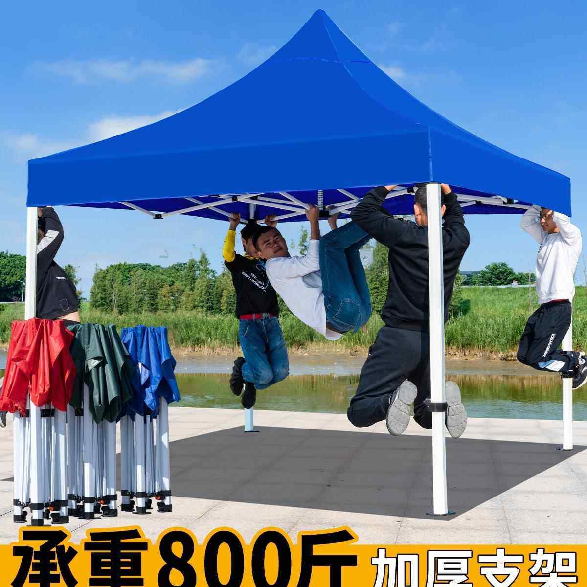 四角遮雨用太阳雨棚四脚伸缩折叠专用防雨帐篷遮阳棚大伞户外摆摊,户外/登山/野营/旅行用品,天幕,淘宝优惠券,粉丝福利购,淘宝优惠卷