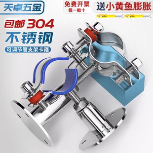 卡4不锈钢管卡固0定管天然气管支架可卡调节管夹管道箍扣抱箍ppr