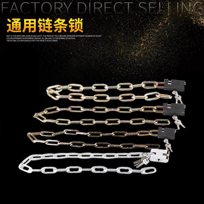 链条锁加粗自行车锁铁链锁防盗玻璃大门链锁大门锁摩托车锁链子锁