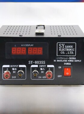 船用稳压电源SY8035F/S交直流转换器220V/24V转13.8V24V变压器35A