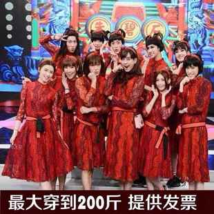 正品朱碧石同衣裙演出服款装志祥红裙连子年罗会男生反串裙子