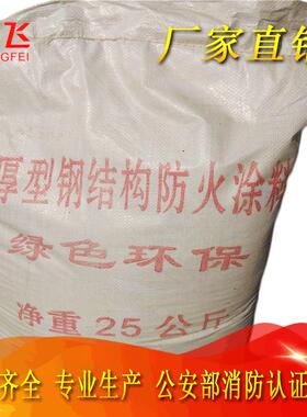 厂家供应防火堵料 无机防火堵料 防火封堵材料 无机堵料