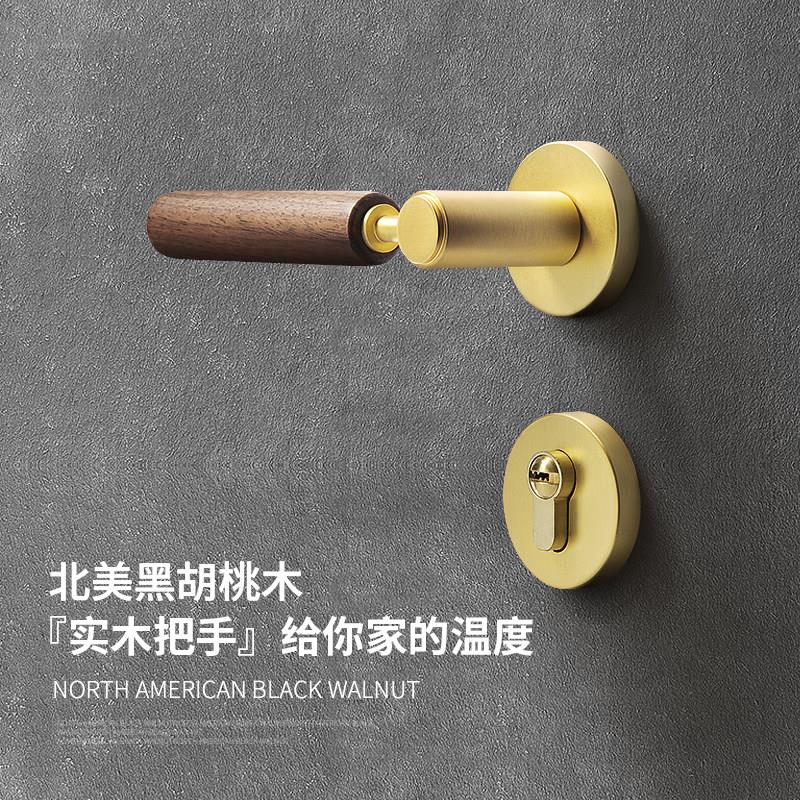 胡桃木门锁原木门把手室内卧室静音房门锁实木磁吸新中式木纹门锁