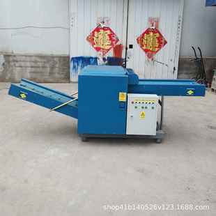 短切碳纤维视频皮革轮胎线切断机编织袋切断粉碎机