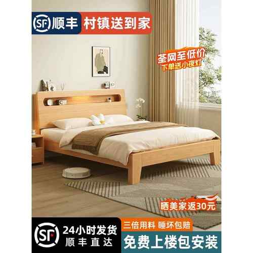 实木床现代简约1.5m家用主卧床1米8双人床出租房用经济型单人床架