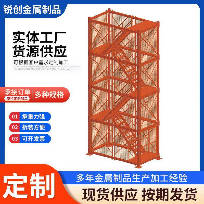 防护笼组合框架式梯笼安全爬梯梯笼门式梯笼桥梁梯笼墩柱梯笼施