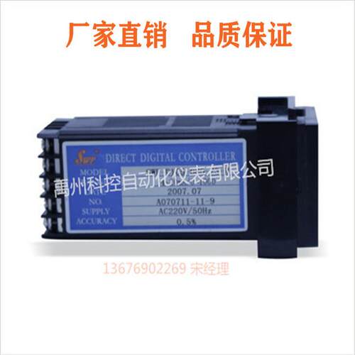 香港SWP-D805/815/825系列PID控制仪调节仪表
