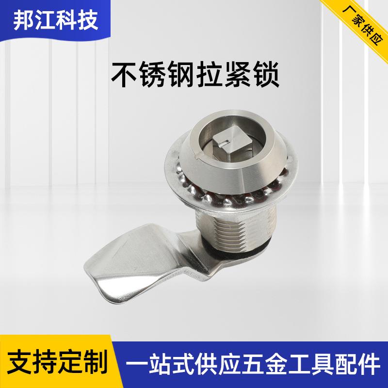 不锈钢拉紧锁MSS001-012压缩可调伸缩手柄转舌锁配电箱门锁
